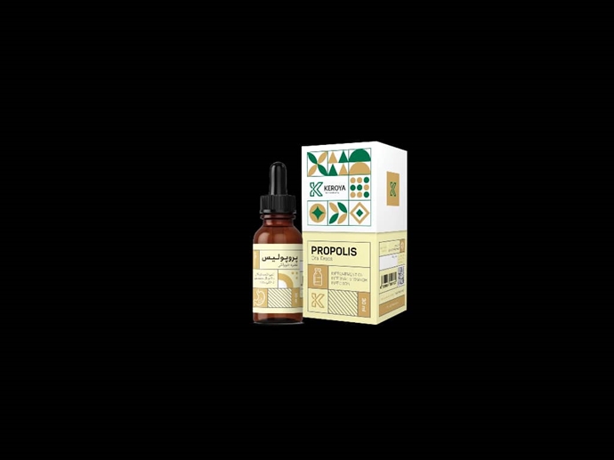 قطره خوراکی پروپولیس